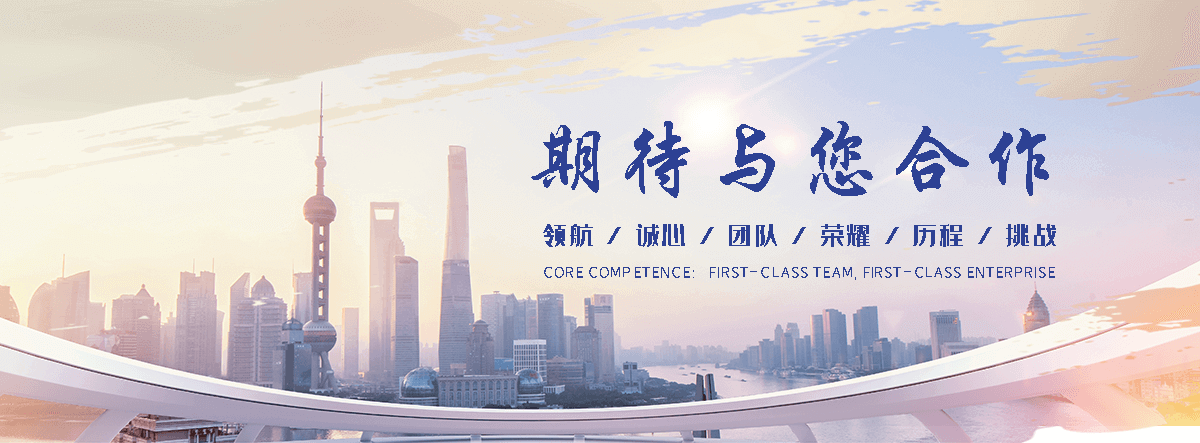 耀晖木饰面墙板(乐山运营中心)